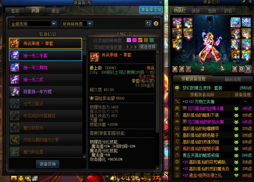 好消息：没开罐子太初积分了1
