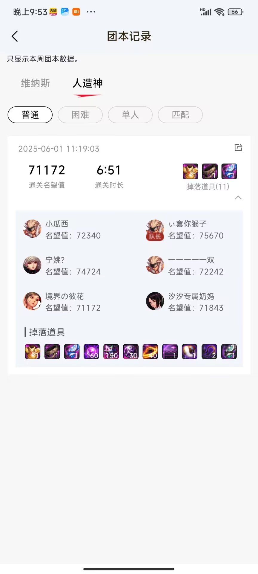 可能有些C友对女气功的强度只停留着纸面理解上2