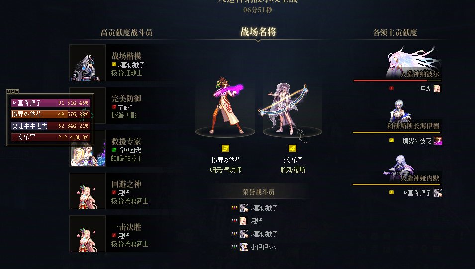 可能有些C友对女气功的强度只停留着纸面理解上3