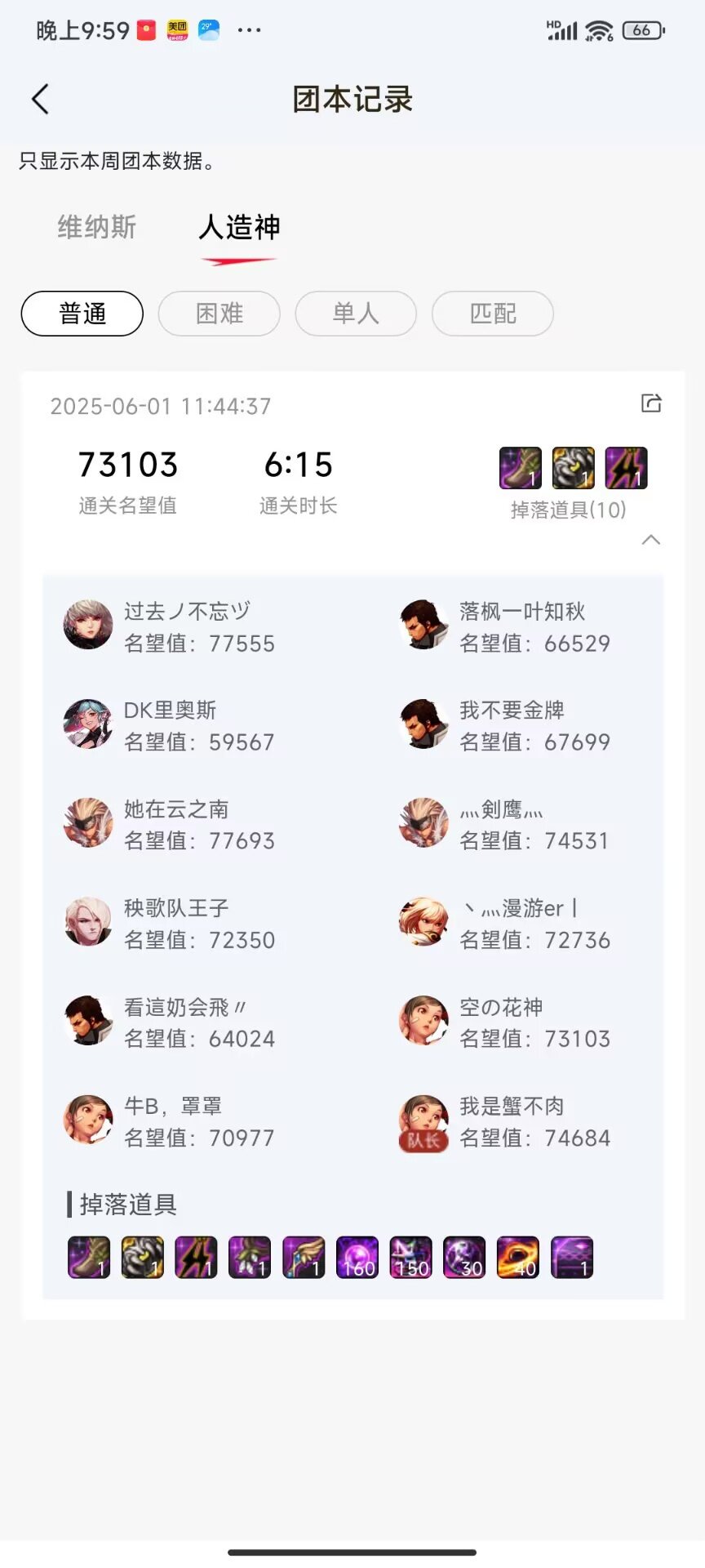 可能有些C友对女气功的强度只停留着纸面理解上7