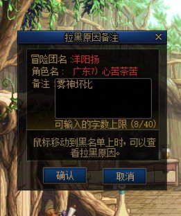 备忘录。雾神跨一坏比。1