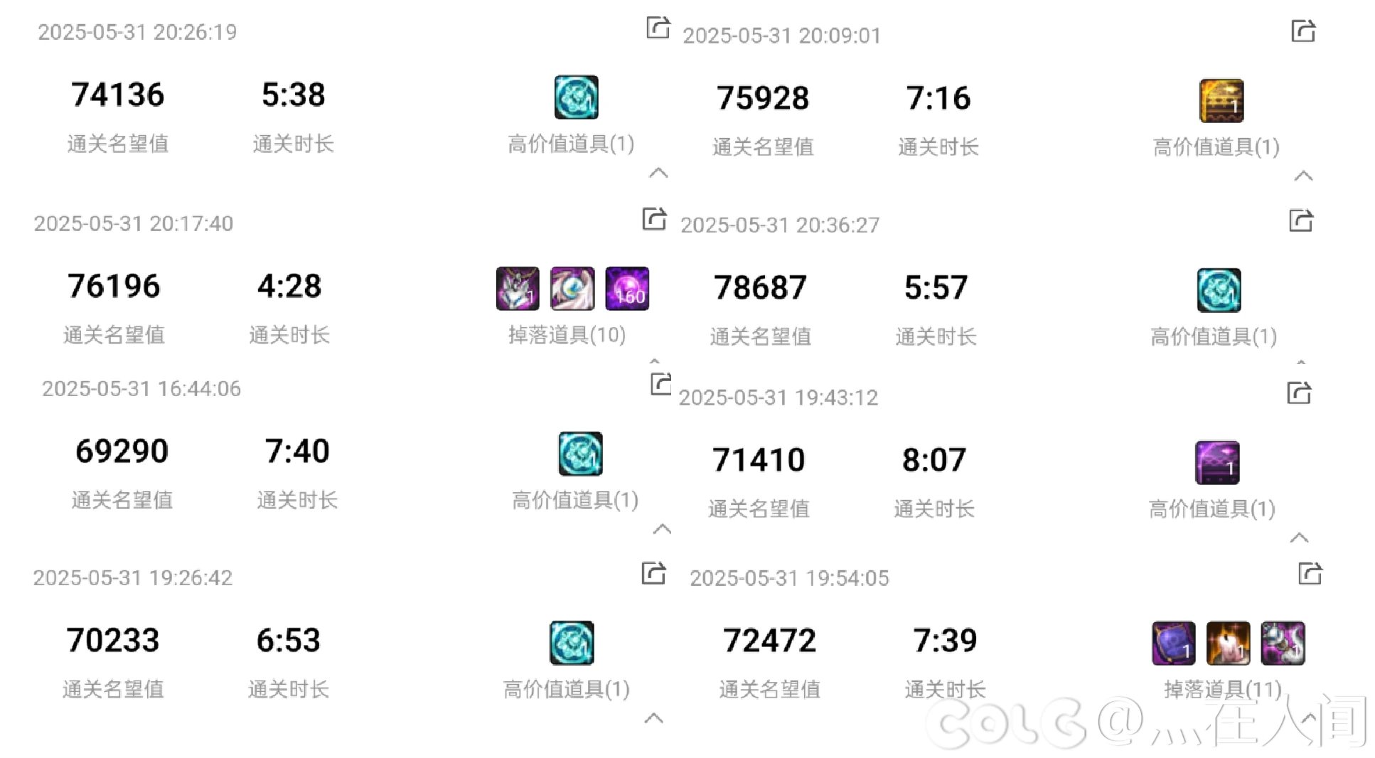 小猪小团体晚班车团员招募1