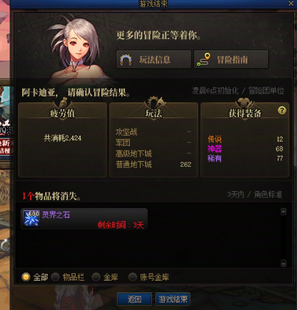 这狗shi深渊什么时候是个头？1