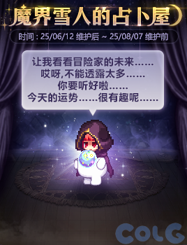【爆料：国服体验服0602】虚无之魂兑换增加/通宝转换书/通行券预览/新活动解包等93