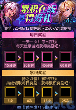 【爆料：国服体验服0602】虚无之魂兑换增加/通宝转换书/通行券预览/新活动解包等95