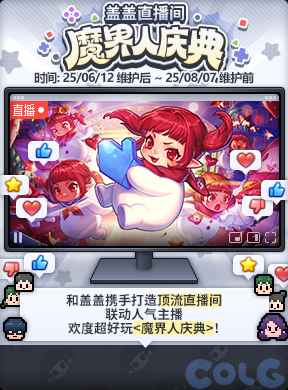 【爆料：国服体验服0602】虚无之魂兑换增加/通宝转换书/通行券预览/新活动解包等96