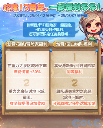 【爆料：国服体验服0602】虚无之魂兑换增加/通宝转换书/通行券预览/新活动解包等98