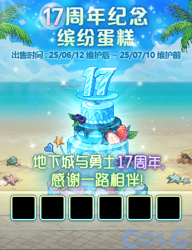 【爆料：国服体验服0602】虚无之魂兑换增加/通宝转换书/通行券预览/新活动解包等103