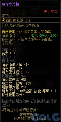【爆料：国服体验服0603】周年庆版本活动（基本更新完毕）65