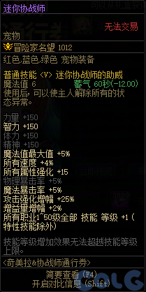 【爆料：国服体验服0603】周年庆版本活动（基本更新完毕）78
