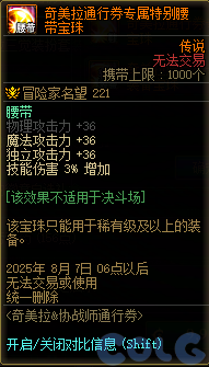 【爆料：国服体验服0603】周年庆版本活动（基本更新完毕）70