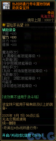 【爆料：国服体验服0603】周年庆版本活动（基本更新完毕）85