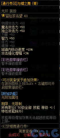 【爆料：国服体验服0602】虚无之魂兑换增加/通宝转换书/通行券预览/新活动解包等55