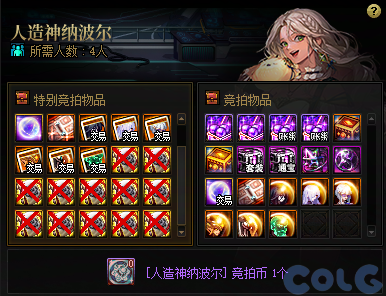 【爆料：国服体验服0602】虚无之魂兑换增加/通宝转换书/通行券预览/新活动解包等73