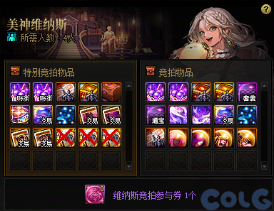 【爆料：国服体验服0602】虚无之魂兑换增加/通宝转换书/通行券预览/新活动解包等74