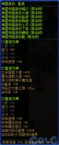【爆料：国服体验服0602】虚无之魂兑换增加/通宝转换书/通行券预览/新活动解包等83