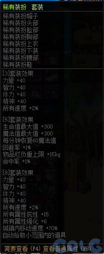 【爆料：国服体验服0602】虚无之魂兑换增加/通宝转换书/通行券预览/新活动解包等82