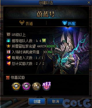 【爆料：国服体验服0602】虚无之魂兑换增加/通宝转换书/通行券预览/新活动解包等86
