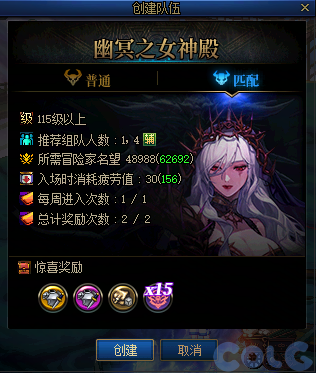 【爆料：国服体验服0602】虚无之魂兑换增加/通宝转换书/通行券预览/新活动解包等85