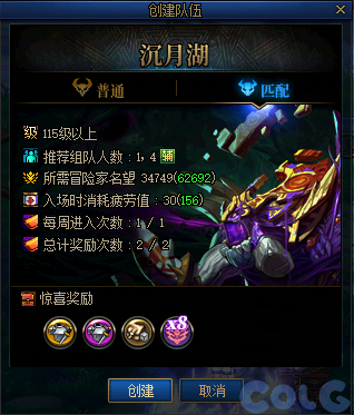 【爆料：国服体验服0602】虚无之魂兑换增加/通宝转换书/通行券预览/新活动解包等87