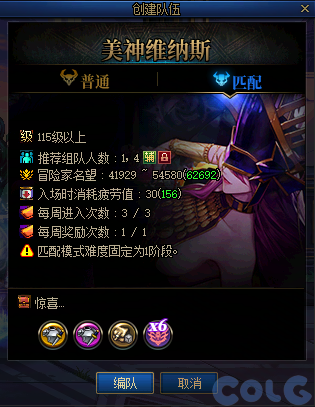 【爆料：国服体验服0602】虚无之魂兑换增加/通宝转换书/通行券预览/新活动解包等88