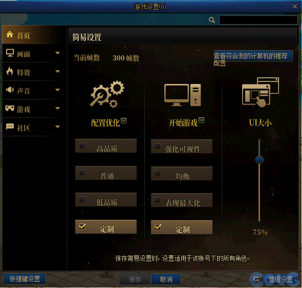 【爆料：国服体验服0602】虚无之魂兑换增加/通宝转换书/通行券预览/新活动解包等91