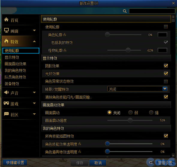 【爆料：国服体验服0602】虚无之魂兑换增加/通宝转换书/通行券预览/新活动解包等92