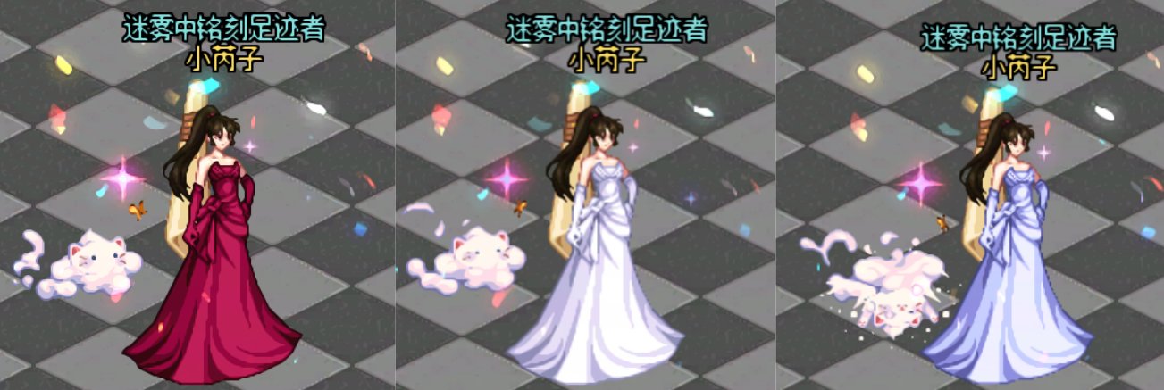 【0602】【暖暖】女圣职者-婚纱珊瑚1
