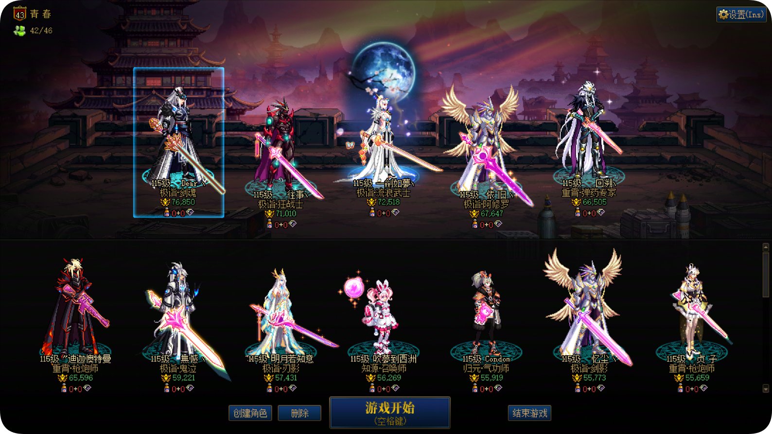 继续记录最新面板全家福（40天，第5周）2