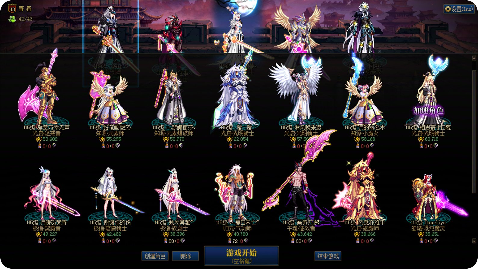 继续记录最新面板全家福（40天，第5周）3