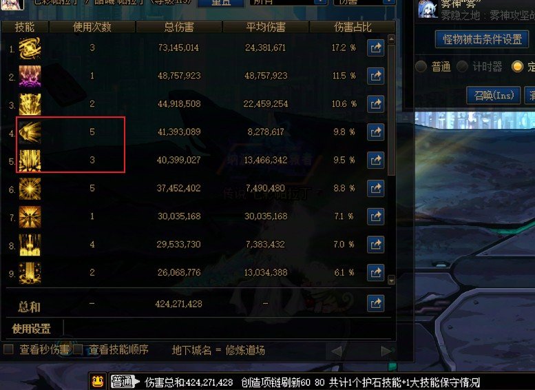 人造神cd项链实测，创造项链对比常规贴膜3