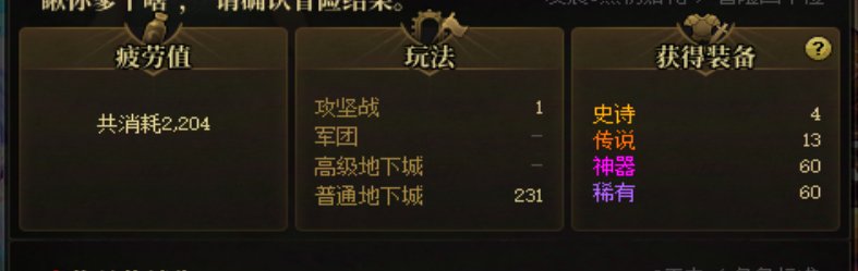 这破游戏还有必要玩吗?1