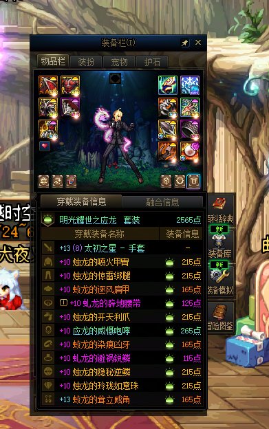 这3个谁用转职书？4