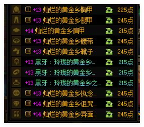这样子应该就算毕业了2