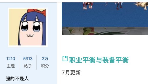 【预测向】七月份的装备改版方向会如何呢-浅影暗袭1