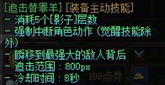 【预测向】七月份的装备改版方向会如何呢-浅影暗袭5