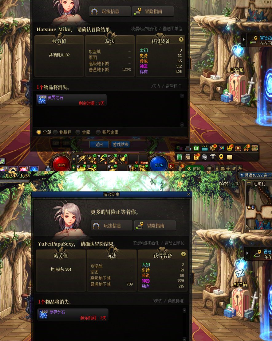 今天的深渊就到这吧1