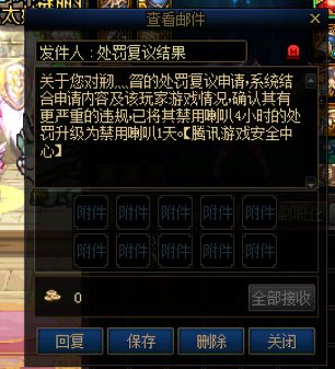 知道为啥DNF骗子那么多么1