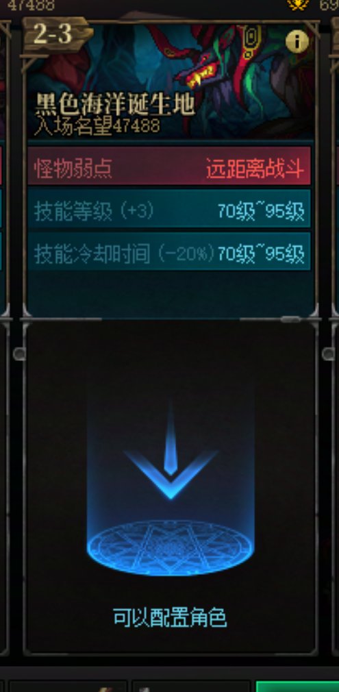 玩法：赤红铁矿里黑洋乌尔佩用哪个最好打1