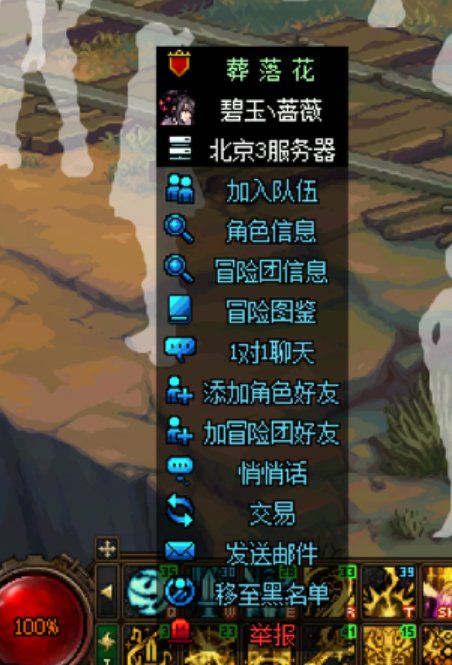 为什么有的角色没有街头争霸选项2