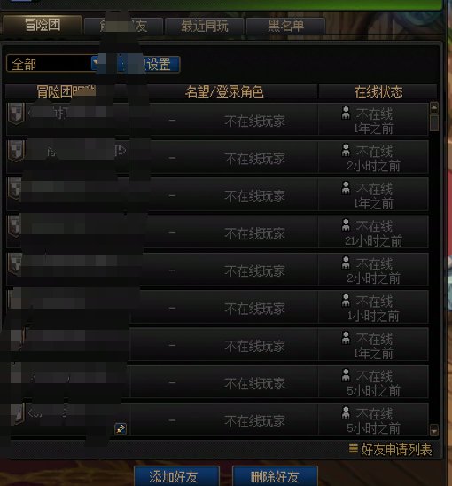 冒险团又炸了啊。。1