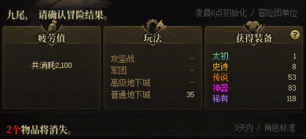 35把大深渊，看看是欧还是黑（多图预警）36