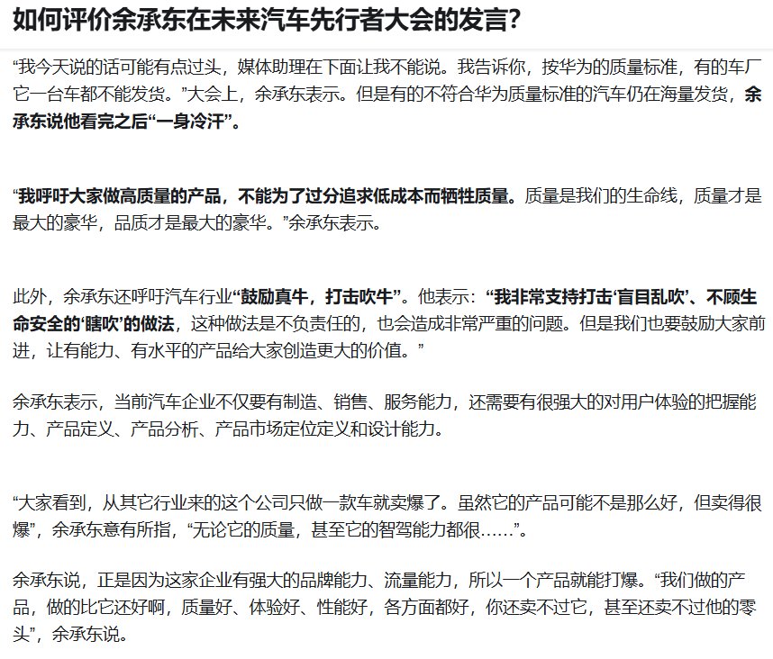 好家伙，大嘴这是被上压力了啊1