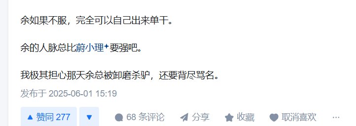 好家伙，大嘴这是被上压力了啊4