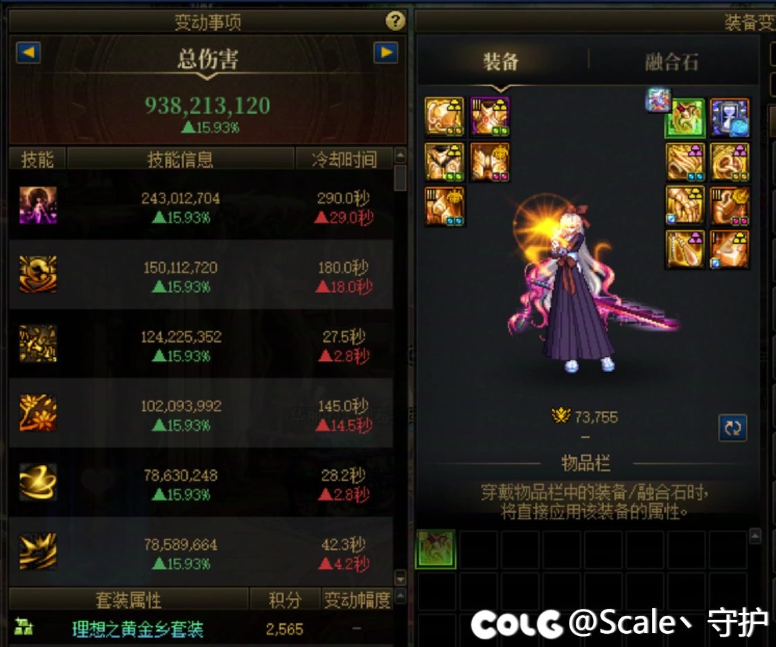 剑帝是选光剑还是巨剑？3