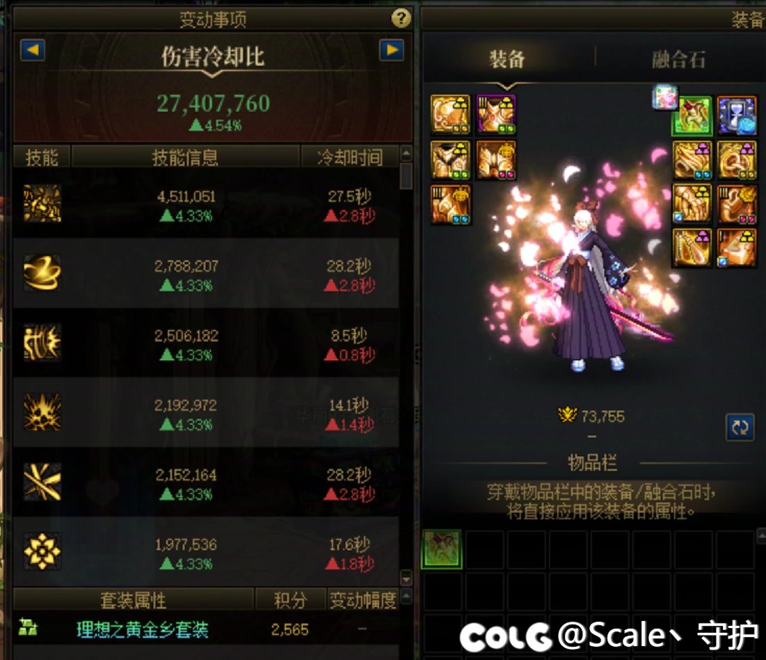 剑帝是选光剑还是巨剑？4