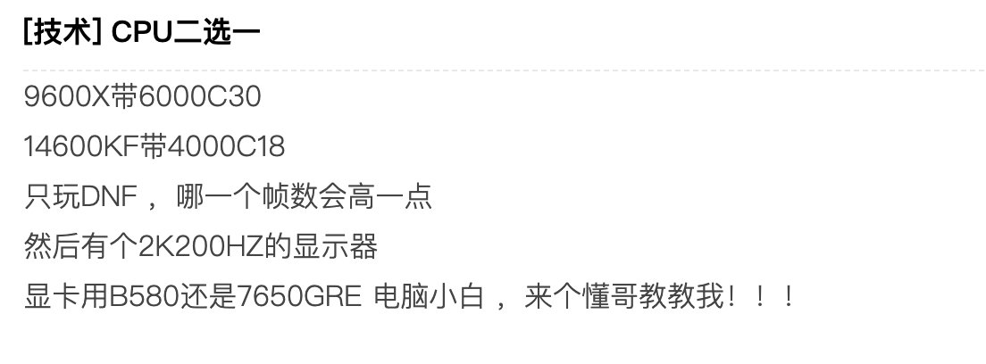 96x or 146kf？ 我推荐你买98x3d1