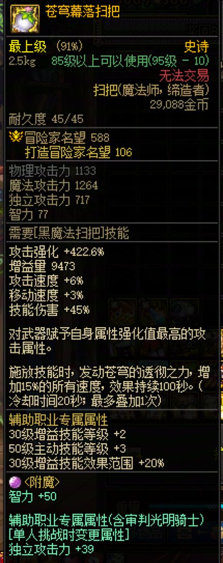 奶枪奖励会是怎样呢1