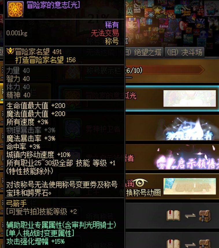 奶枪奖励会是怎样呢2