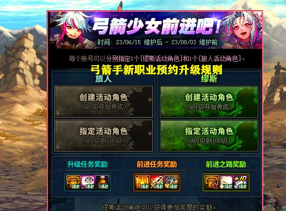 奶枪奖励会是怎样呢3